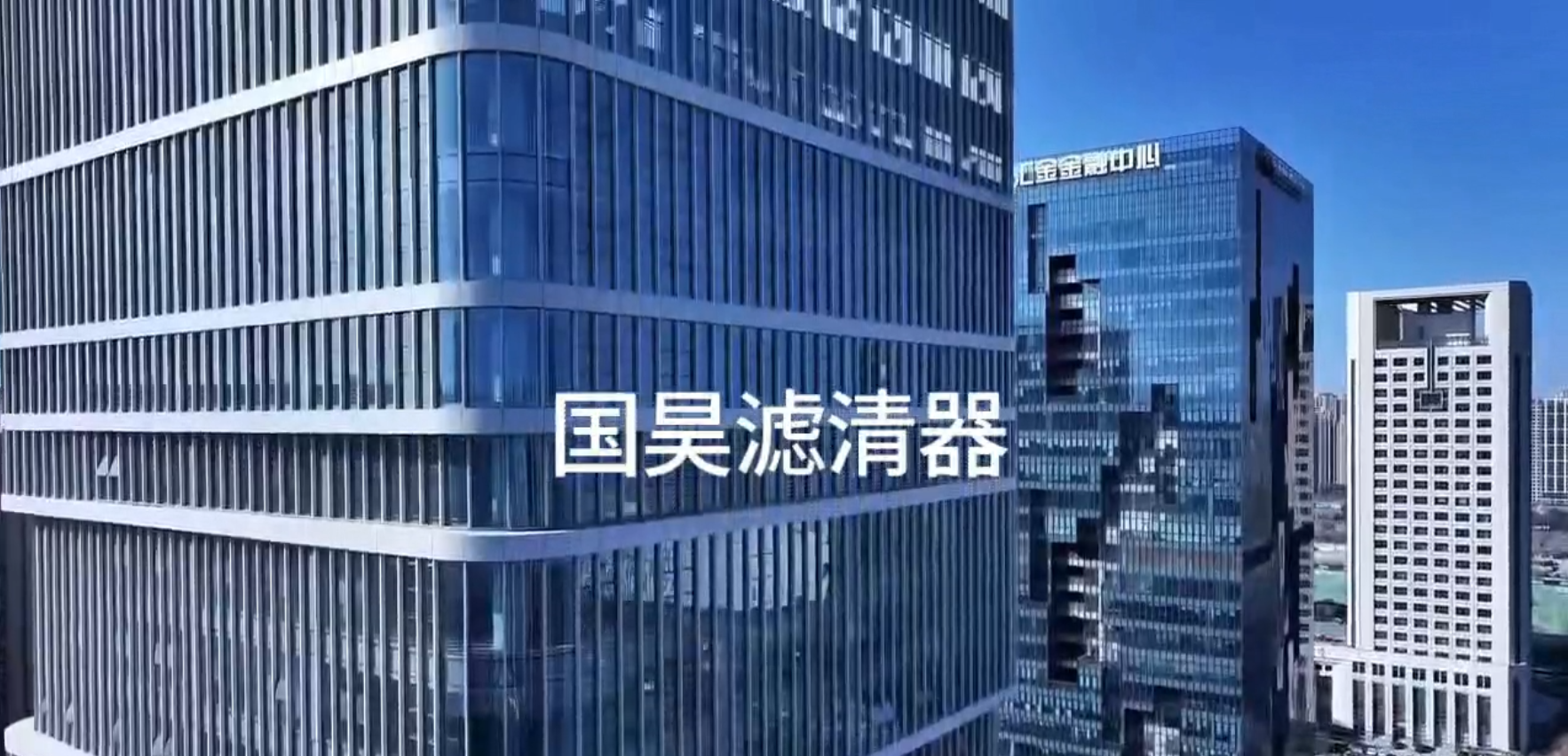 Filtè Guohao lanse segondè - liy pèfòmans filtre pou swen machin ranfòse
